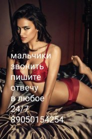 Фотография номер 4 - Роза, 29 лет
