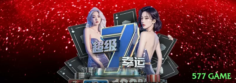 bet Game Super v4.1.5 Screenshot 1